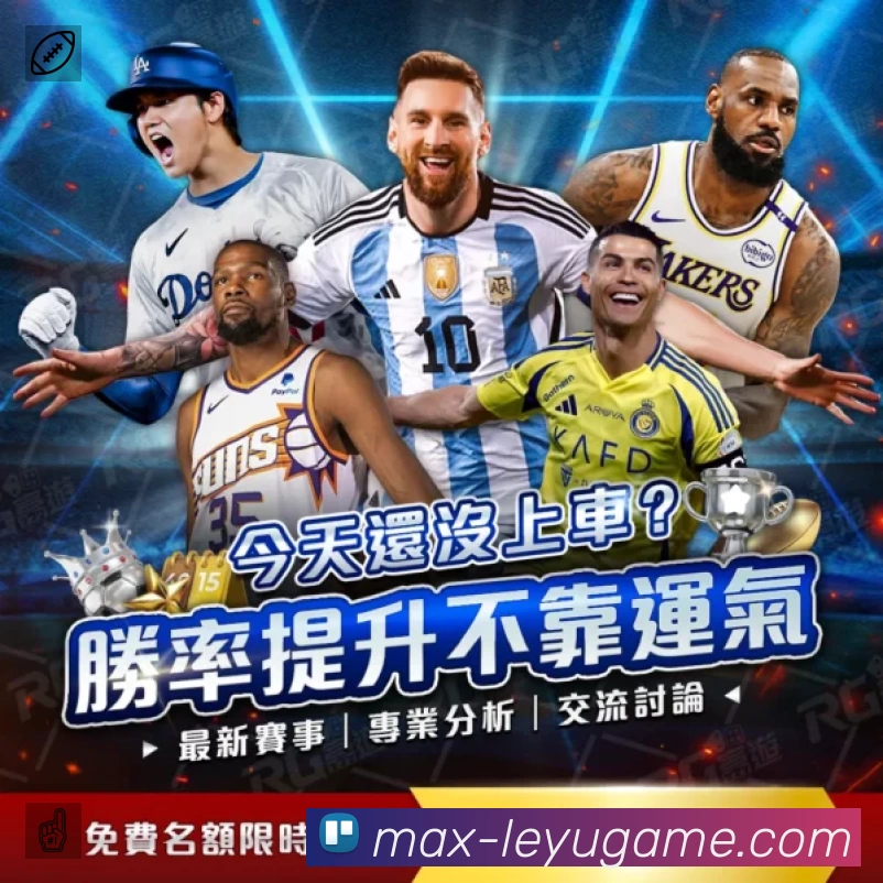 观看互动