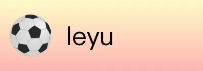 leyu Logo